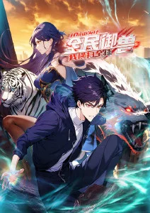 导演专访:新番创作幕后